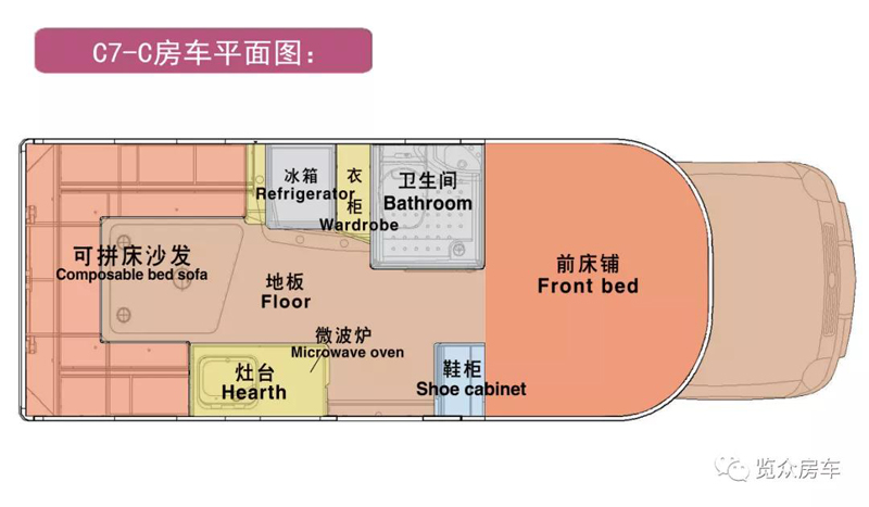 這款房車的客廳真給力