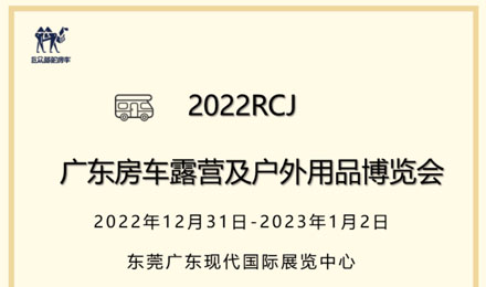 現(xiàn)場福利滿滿，伴您快樂跨年~