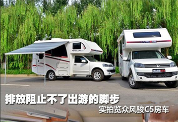 汽車之家測評C5