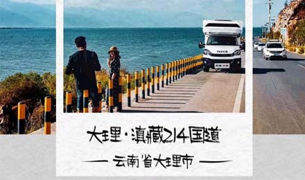 【旅行路書·滇藏214】大理，不止蒼山洱海